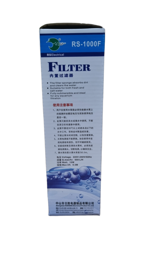 RS-1000f (4) RS1000F POWER FILTER