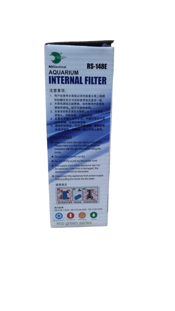 RS-148e (3)-min RS148E POWER FILTER