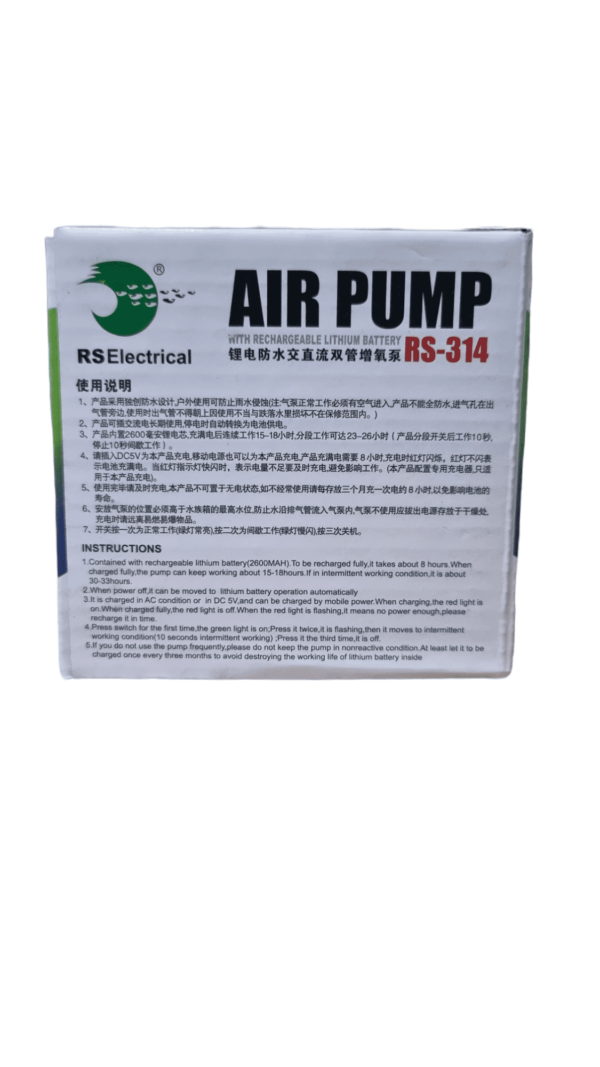 RS-314 (5)-min RS314 AIR PUMP