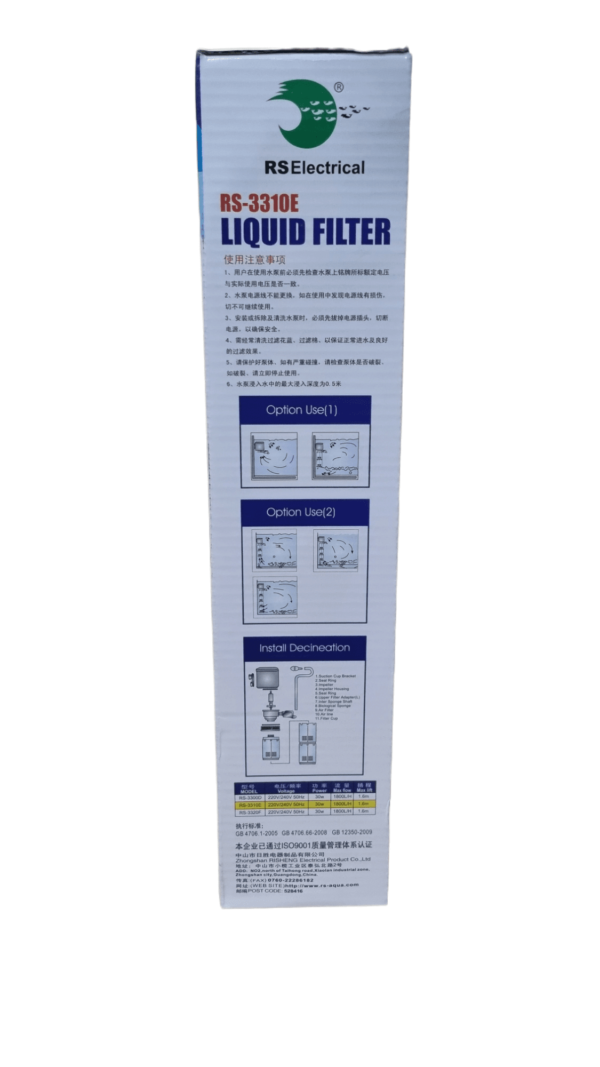 RS3310E POWER FILTER