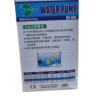 RS942 FOUNTAIN HEAD
